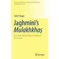 Jaghmīnī's Mulakhkhaṣ: An Islamic Introduction to Ptolemaic Astronomy
