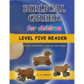 Biblical Greek for Children Level Five Reader: Teach your child Greek in fun and easy rhyme!
