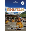 Bhutan Travelog: Bhutan Travel Guide - Edition 2 (2025)