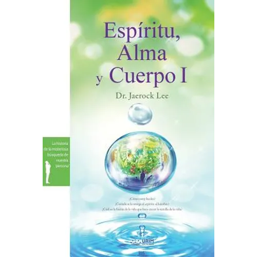 Espíritu, Alma y Cuerpo Ⅰ: Spirit, Soul and Body Ⅰ(Spanish)