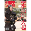 Kendo World 6.4