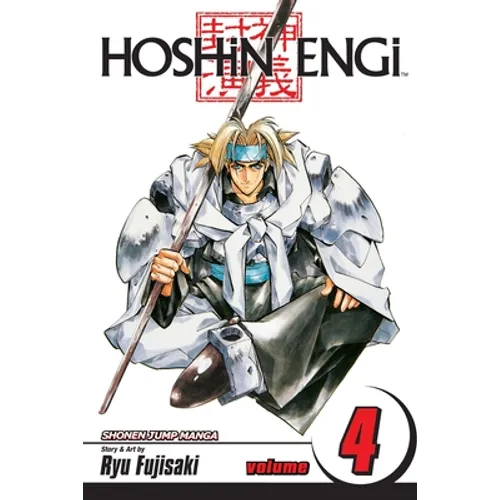 Hoshin Engi, Vol. 4: Rebels