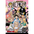One Piece, Vol. 52