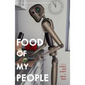 Food of My People: The Exile Book of Anthology Series Number Nineteen