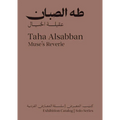 Taha Alsabban: Muse's Reverie