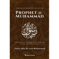 Portraits from the Life of the Prophet Muhammad (saw): Compiled from the works of Ibn Katheer, Ibn Hishaam and Other Scholars