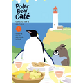 Polar Bear Café Collector's Edition Vol. 3