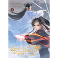 Grandmaster of Demonic Cultivation: Mo DAO Zu Shi (the Comic / Manhua) Vol. 4