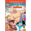 Chacha Chaudhary & Jibrano