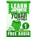 Learn Japanese with Yokai! The Kappa