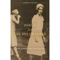 Poems for the Bee Charmer (And Other Familiar Ghosts)