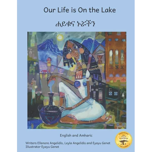 Our Life is On the Lake: An Oasis in Fine Art in Amharic and English