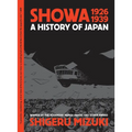 Showa 1926-1939: A History of Japan