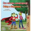 Being a Superhero (Russian English Bilingual Book for Kids)