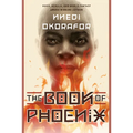 The Book of Phoenix