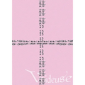 Voideuse