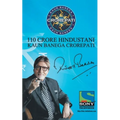 Kaun Banega Crorepati
