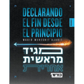 Declarando el Fin desde el Principio
