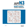 JLPT N3 Japanese Vocabulary Word Search: Kanji Reading Puzzles to Master the Japanese-Language Proficiency Test