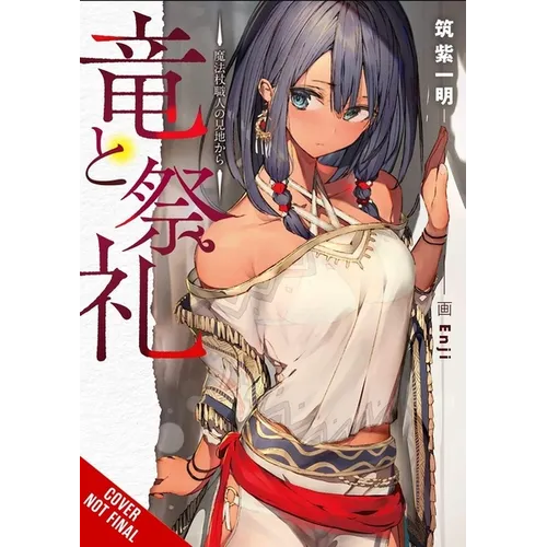 Dragon and Ceremony, Vol. 1 (Light Novel): From a Wandmaker's Perspective Volume 1