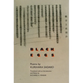 Black Eggs: Poems by Kurihara Sadako