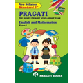 English And Mathematics Paper I Scholarship (Std 5th)
