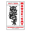 Mouse vs. Cat in Chinese Literature: Tales and Commentary
