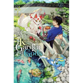 Kusunoki's Garden of Gods, Vol. 3 (Light Novel)
