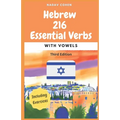 Hebrew: 216 Essential Verbs