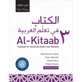 Al-Kitaab Part Three with Website: A Textbook for Advanced Arabic, Second Edition