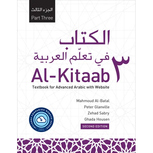 Al-Kitaab Part Three with Website: A Textbook for Advanced Arabic, Second Edition