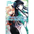 The Honor Student at Magic High School, Volume 5