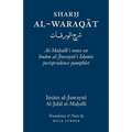 Sharh Al-Waraqat: Al-Mahalli's notes on Imam al-Juwayni's Islamic jurisprudence pamphlet