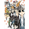 Hinamatsuri Volume 17