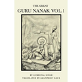 The Great Guru Nanak Vol.1