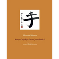 Koryu Goju Ryu Karate Jutsu Book 2: English Edition
