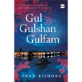 Gul Gulshan Gulfam