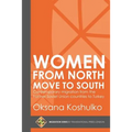Women from North Move to South: Turkey's Female Movers from the Former Soviet Union Countries