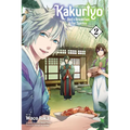 Kakuriyo: Bed & Breakfast for Spirits, Vol. 2