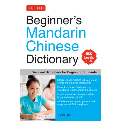 Beginner's Mandarin Chinese Dictionary: The Ideal Dictionary for Beginning Students [Hsk Levels 1-5, Fully Romanized]