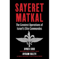 Sayeret Matkal: The Greatest Operations of Israel's Elite Commandos