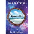 God Is Proven
