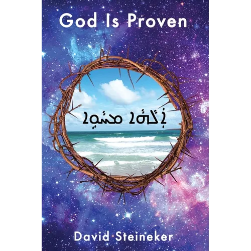 God Is Proven