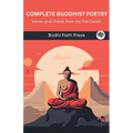 Complete Buddhist Poetry: Verses and Chants from the Pali Canon (From Bodhi Path Press)