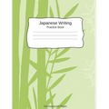 Japanese Writing Practice Book Genkouyoushi Paper: Kanji Notebook A Workbook To Write Kanji, Kana, Katakana or Hiragana