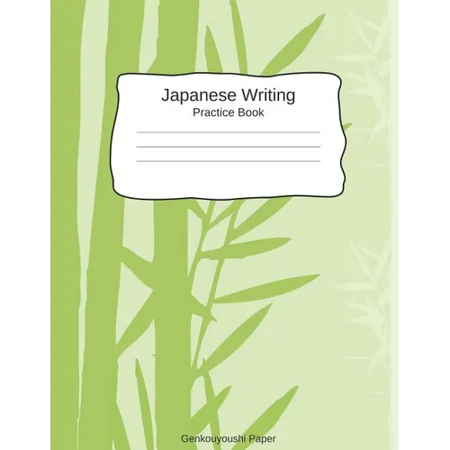 Japanese Writing Practice Book Genkouyoushi Paper: Kanji Notebook A Workbook To Write Kanji, Kana, Katakana or Hiragana