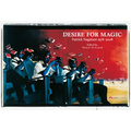 Desire for Magic: Patrick Nagatani 1978-2008