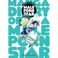 Manga Diary of a Male Porn Star Vol. 5