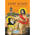 Saint Bishoy: le bien aimé du Christ: le bien aimé du Christ