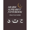 Arabic Alphabet Notebook Practice Paper: Slanted Calligraphy and Picture Space for Kindergarten writing paper and Coloring